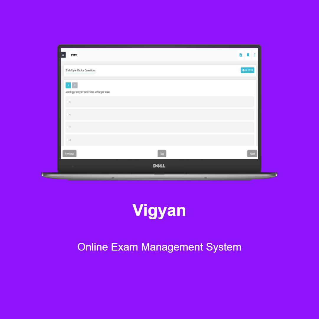 Vigyan Quiz App
