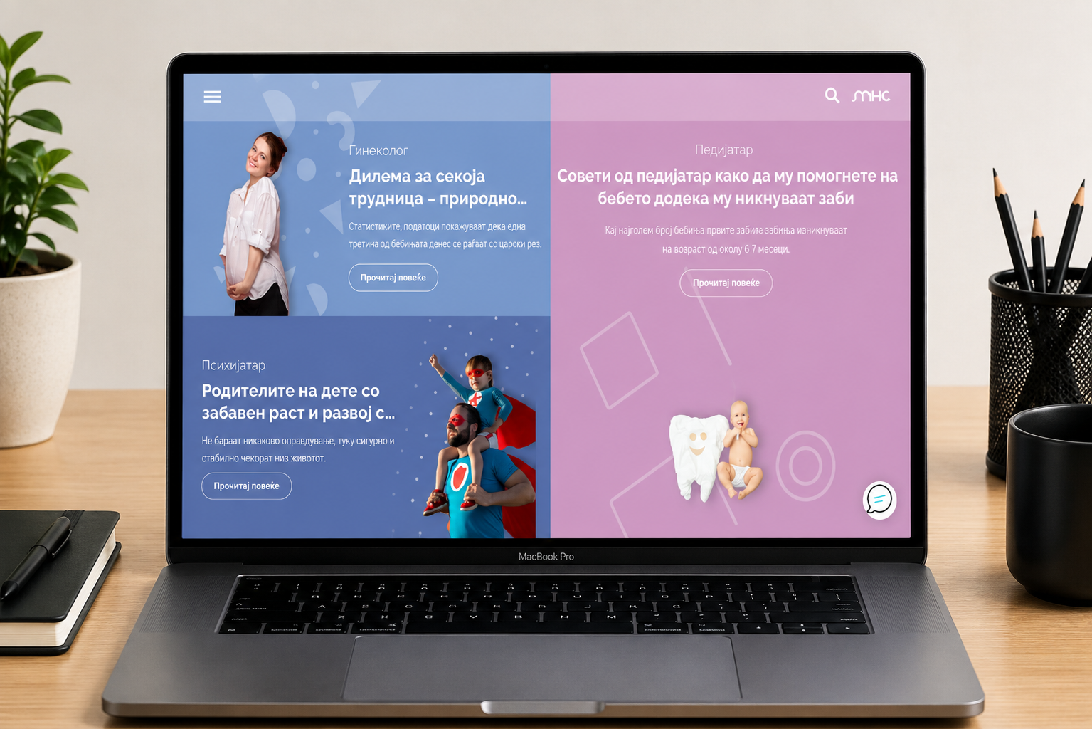 Home Page